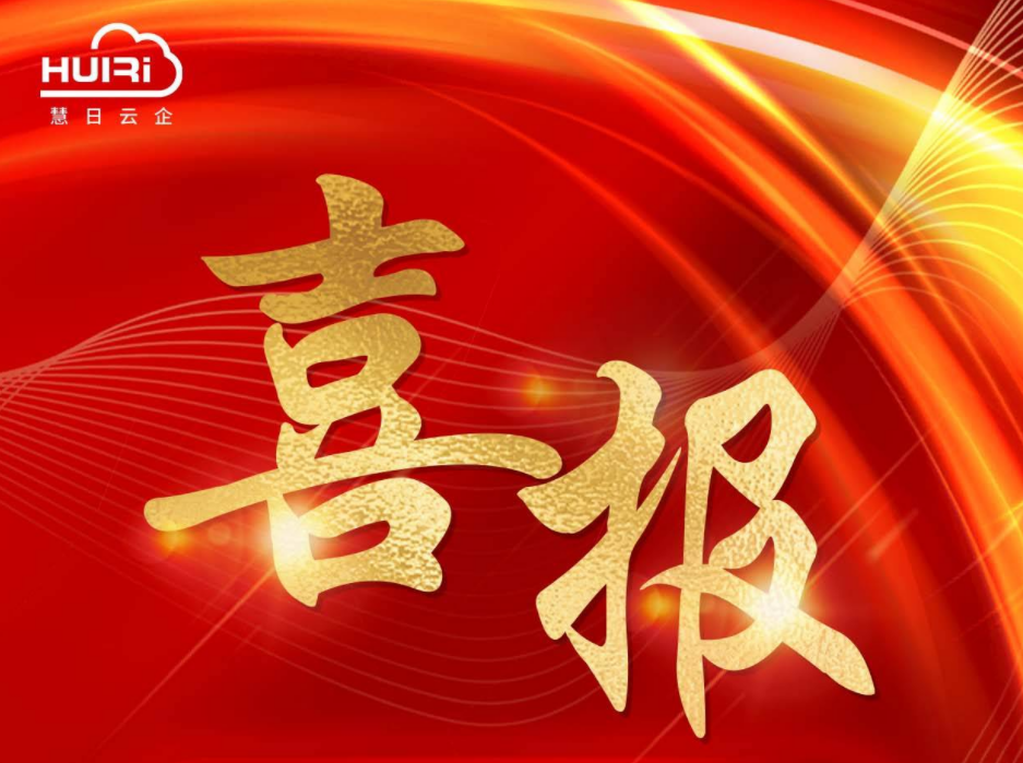 新年開門紅！喜報三連~