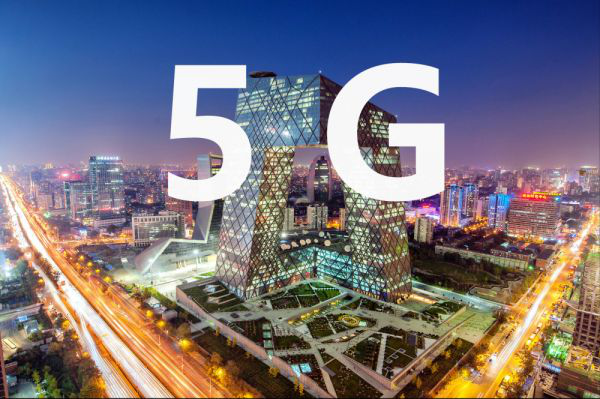北京下半年舉辦首次世界5G大會 推動5G基站規劃建設