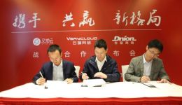 云端網絡、又拍云、帝聯網絡達成戰略合作 攜手走出CDN價格戰陰影