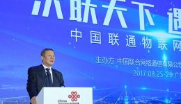 中國聯通聯手BAT等30家單位成立物聯網產業聯盟