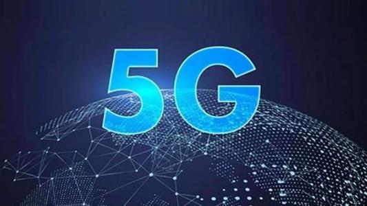 中國廣電率先在上海啟動5G測試網絡建設，測試頻段為4.9GHz