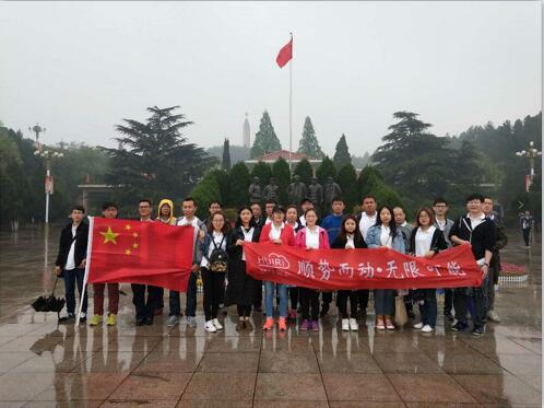 慧日云企開展“學習西柏坡精神，承載青春使命”主題團建