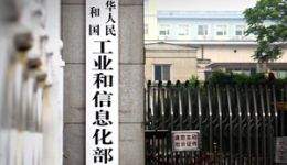 新版《互聯網域名管理辦法》下的中國域名市場