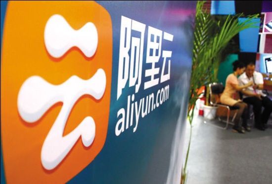  阿里云計算北京布點 全球第三個云數據中心開放