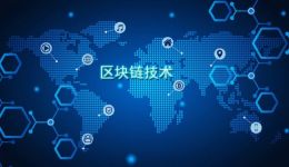 大突進，全球云計算廠商齊齊發力區塊鏈