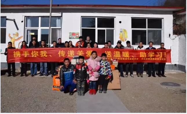 冀商2016暖冬行動-河北慧日獻愛心，送溫暖，我們一直在