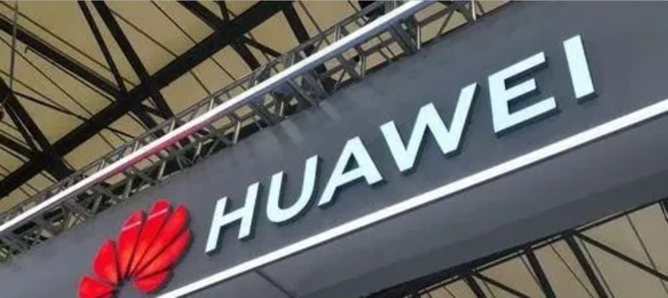 華為云獲評中國公有云開發平臺領導者象限