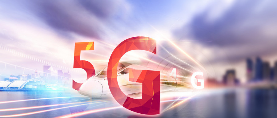 中興5G藍圖：以健康的產業生態推動商用成功