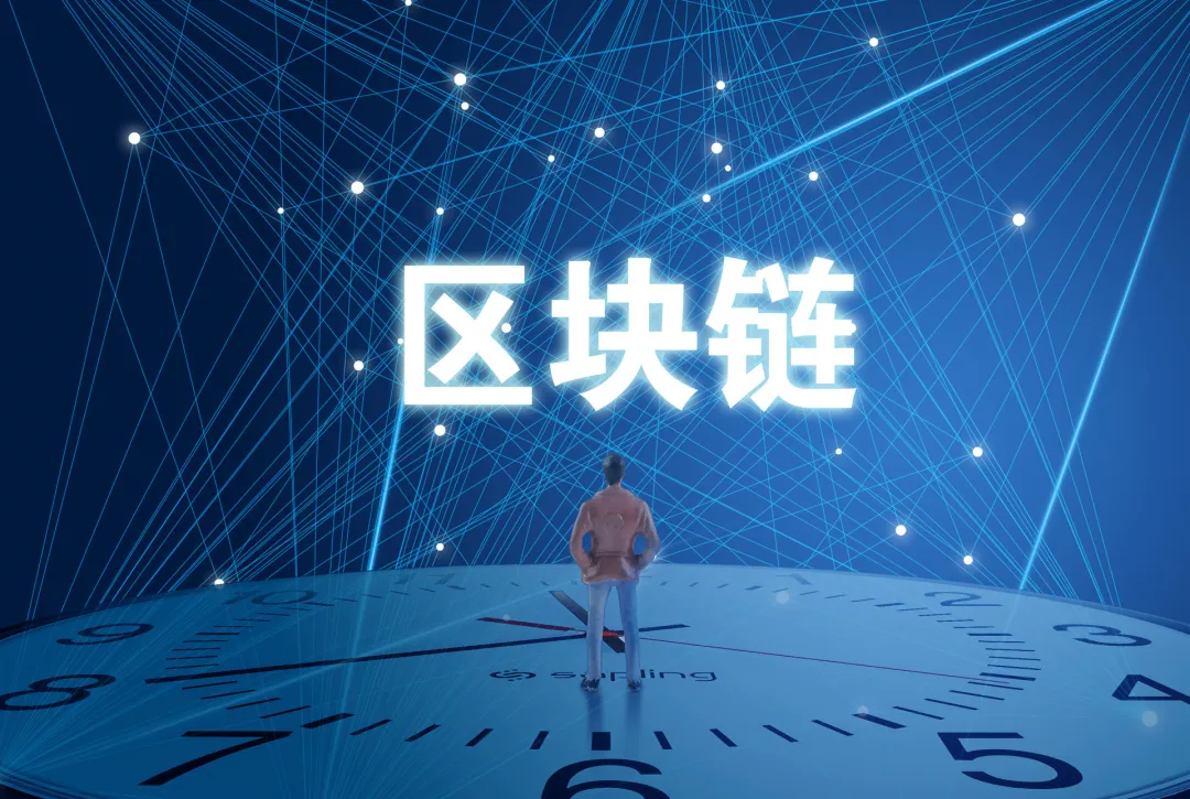 刷屏的區塊鏈到底是什么？區塊鏈+教育，能碰撞出什么火花？