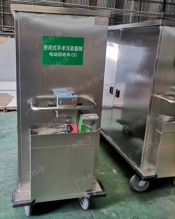 密閉式手術污染器械電動轉運車推拉桿式手柄控制檔位,適用不同場地:前進,停止、倒車,確保車輛運行輕松操控。 密閉式手術污染器械電動轉運車推拉桿式手柄控制檔位,適用不同場地:前進,停止、倒車,確保車輛運行輕松操控。